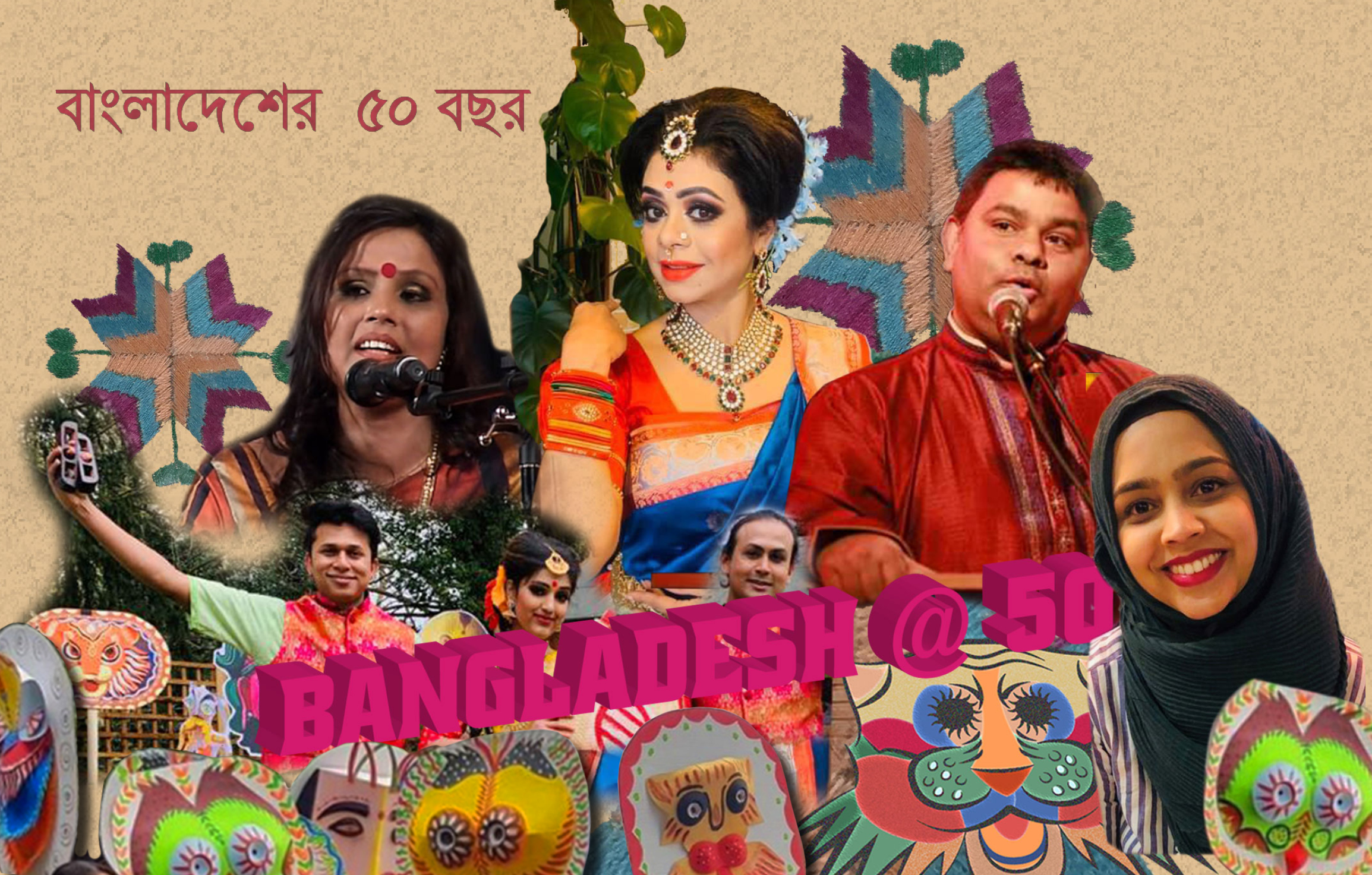 Bangladesh at 50 image